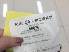 -中国工商银行(深圳红围支行)