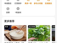 -蓉李记成都名小吃(武汉经开万达店)