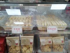 -洛阳麦盛斋糕点店(中州路店)