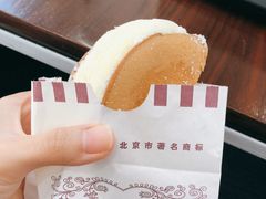 香妃雪蛋糕-百年义利(通州北苑南路店)