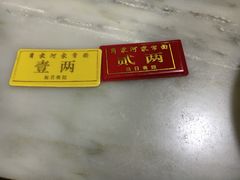 -肖家河家常面(肖家河北街店)
