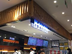 -萃茶师(琅西店)