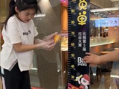 -比格比萨自助(南京万达茂店)