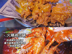 -金再喜韩国大排档(全国总店)