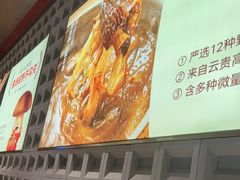 -椒王