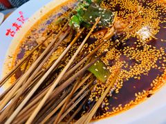 -古真记钵钵鸡(总店)