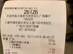 -麦当劳(世纪汇广场店)