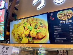 -周小亮丁家坡洋芋(全国总店)