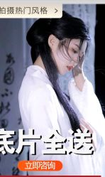 -模卡原创写真馆(苏州总店)