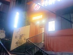 -渝杨胖娃老火锅(中兴路店)