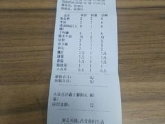 账单-大成海鲜烧烤·海鲜粥(安顺路店)