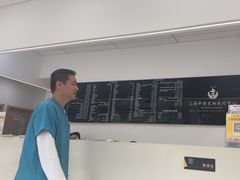 -申普宠物医院·眼科·心内科·影像科(普陀分院)