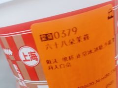 -LELECHA乐乐茶(王府井喜悦店)