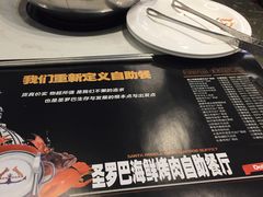 -圣罗巴海鲜烤肉自助(鲅鱼圈万达店)