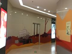 -万达广场(大明宫店)