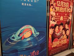 -太平洋影院(西村店)