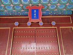 -历代帝王庙博物馆