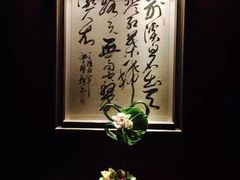 -上海外滩华尔道夫酒店