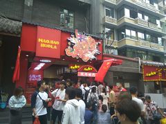 -奎星楼街