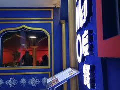 -NAMO印度餐厅