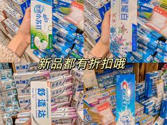 -世纪联华(杭州新塘路店)