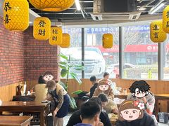 -长安后宰门水盆羊肉(新都心店)