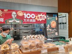 -泸溪河桃酥(虹口龙之梦店)