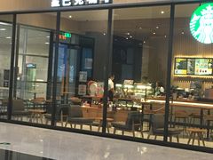 门面-星巴克(天津滨海国际机场1店)