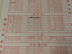 菜单-重庆老火锅王(永陵路分店)