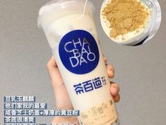 -茶百道(旅顺新玛特店)