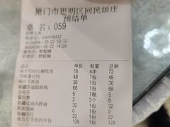 -马尔龙新疆饭店·清真(长青路店)