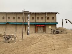 -镇北堡西部影城