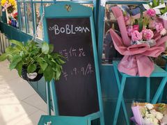 -BOBLOOM花店(宝龙旭辉广场店)