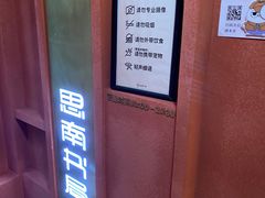 -思南书局(复兴中路店)