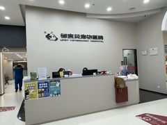 -御宝贝24h宠物医院·转诊中心·CT核磁血透中心(厦门总院)