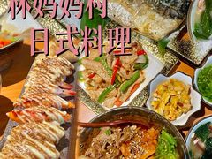 -林妈妈村·日式料理(宝山万达店)