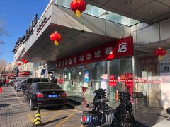 -恭敬李·烤鸭(天坛北门店)