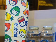 -快乐柠檬happylemon(日月光店)