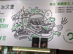 -龙治汉堡(中华城店)