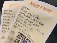 -橙天嘉禾影城(苏州印象城店)