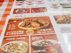 -张郎西北王(鸿通城购物中心店)