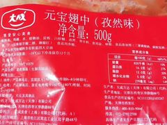 -叁宫礼水果批发仓储店(梅江店)