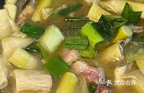 Bamboo Shoot Stew