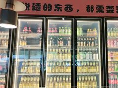-奉天宴遇烧烤·冒锅