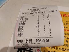 -火宫殿(五一大道分店)