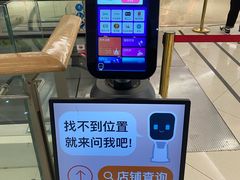 -港悦广场