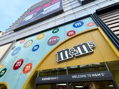 -m豆巧克力世界(上海世茂广场店)