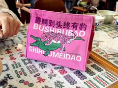 -堂屋糖水店(愚园店)
