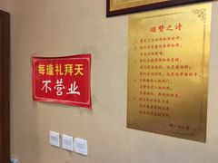 -廖老妈蹄花店(人民公园陕西街259号店)