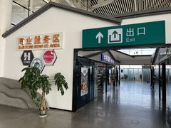 -苏州园区站